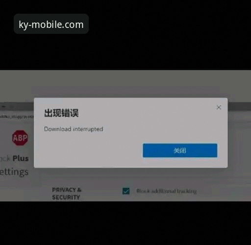 开元体育IOS下载安装失败怎么办？一步步教你解决常见问题