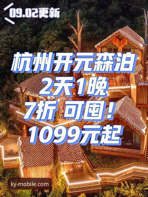 移动端体验vs桌面端畅玩：开元体育注册攻略全面解析