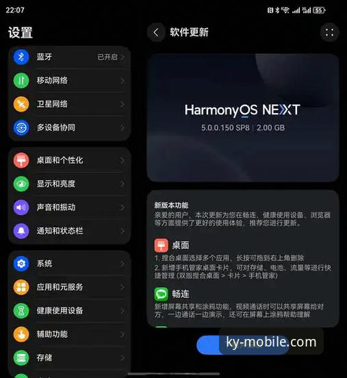 揭秘开元体育数据安全手机版：你不知道的那些隐藏机制