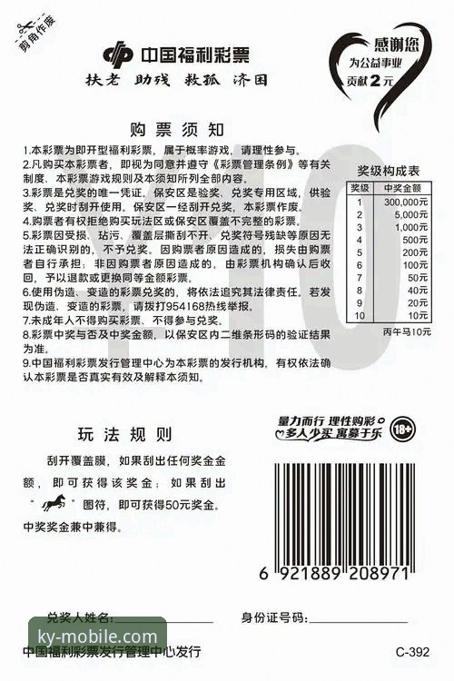 揭秘：开元体育最新版下载哪个好？资深用户五年实测经验分享