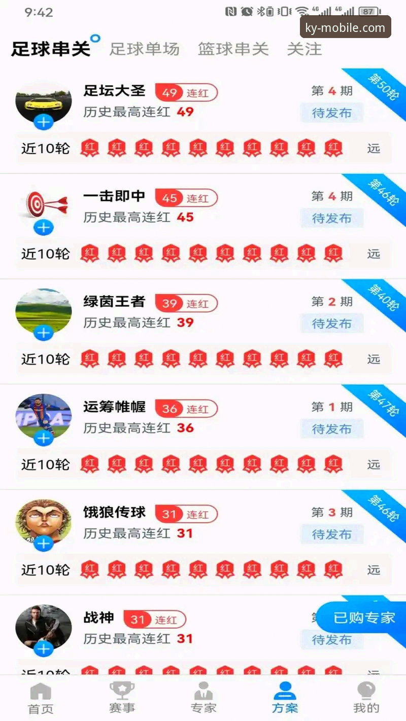 开元体育下载 开元体育平台下载安装完整攻略:从入门到精通一步到位